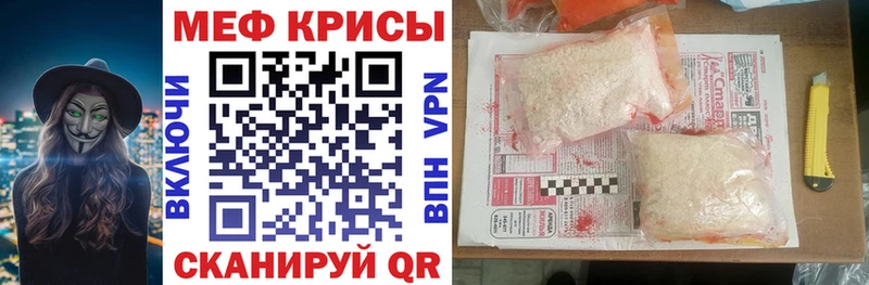 Как найти закладки Оренбург Бошки Шишки Cocaine АМФ ГАШ mega А ПВП