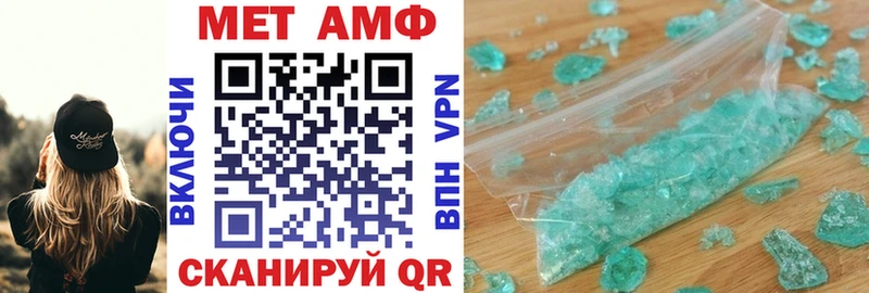 АМФ 97% кракен ссылки Оренбург дарнет шоп