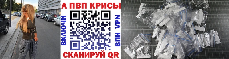 это официальный сайт продажа наркотиков Оренбург Alpha PVP VHQ