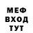 МЕТАДОН кристалл Bachetkov