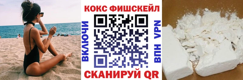 магазин    Оренбург  Cocaine 98% 