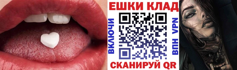 Ecstasy круглые  что такое   Оренбург 
