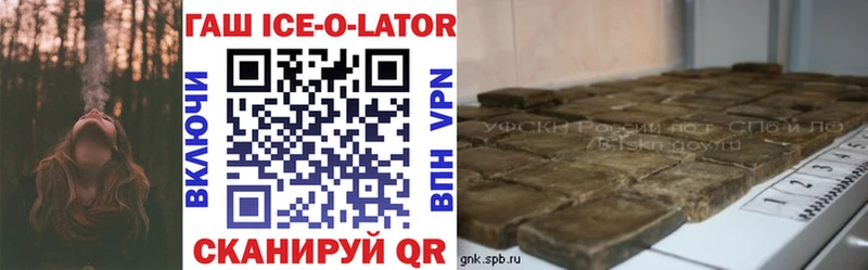 Гашиш гарик  как найти закладки  Оренбург 
