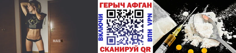 ГЕРОИН афганец  ОМГ ОМГ зеркало  Оренбург 