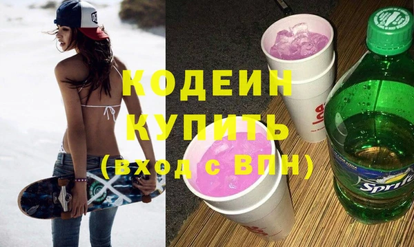 метадон Волосово