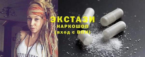 spice Володарск