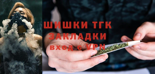 герыч Волоколамск