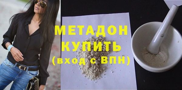 герыч Волоколамск