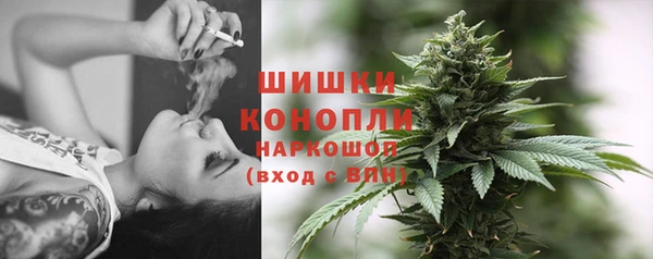 герыч Волоколамск