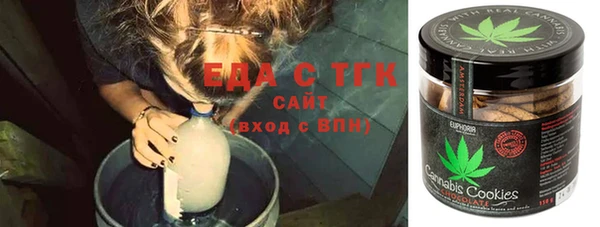 герыч Волоколамск