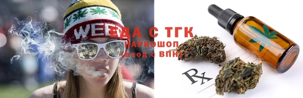 герыч Волоколамск