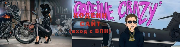 метадон Волосово