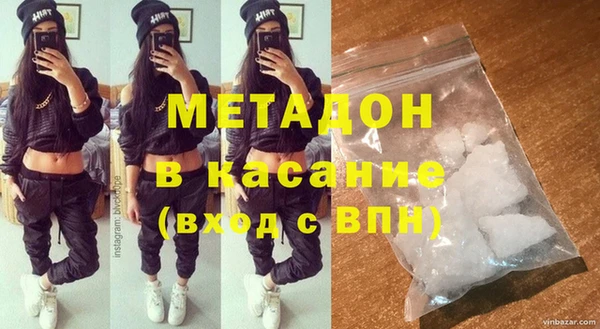 герыч Волоколамск