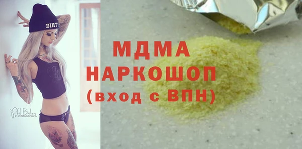 spice Володарск