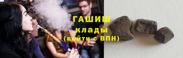 метадон Волосово