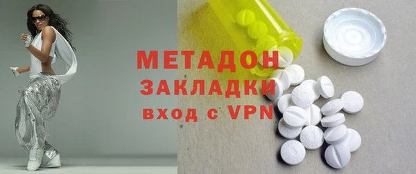 метадон Волосово