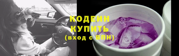 герыч Волоколамск