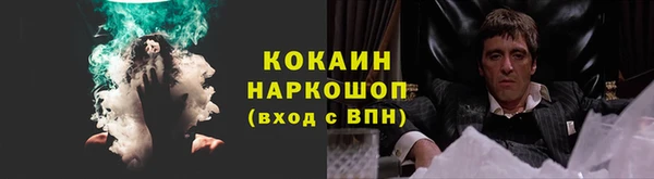 метадон Волосово