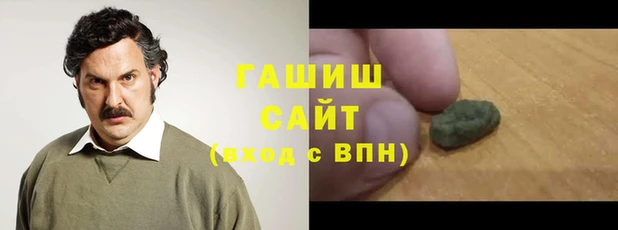 spice Володарск