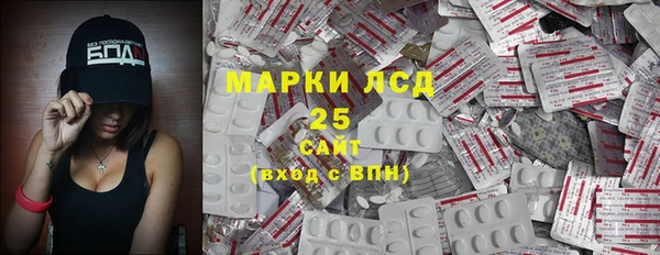 spice Володарск