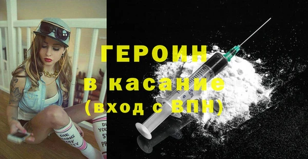 герыч Волоколамск