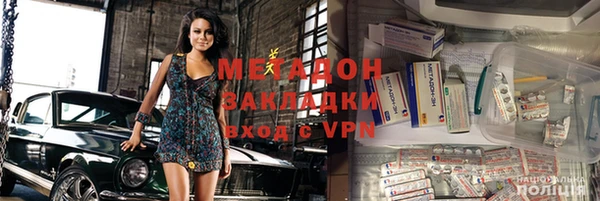 метадон Волосово