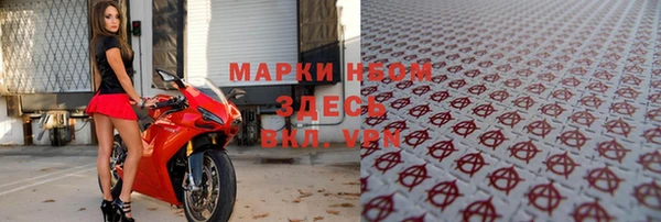 метадон Волосово
