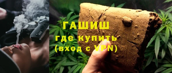 герыч Волоколамск