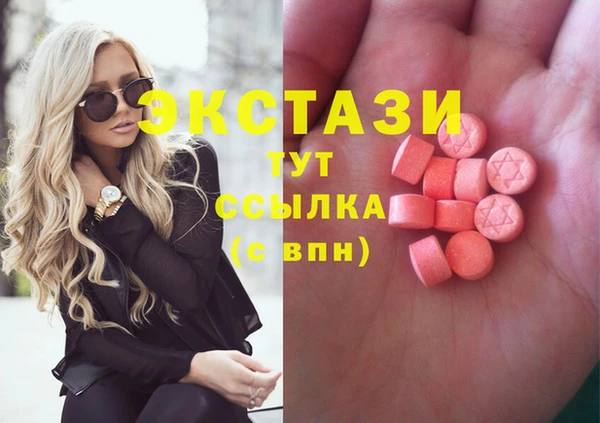 метадон Волосово