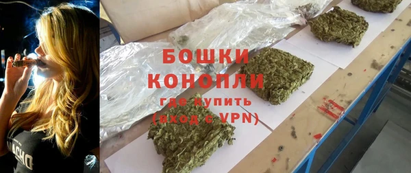 герыч Волоколамск