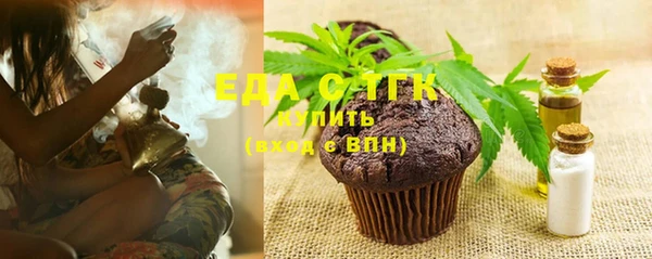 spice Володарск