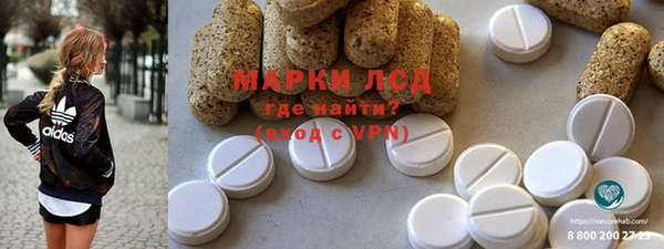 герыч Волоколамск