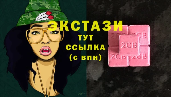 метадон Волосово