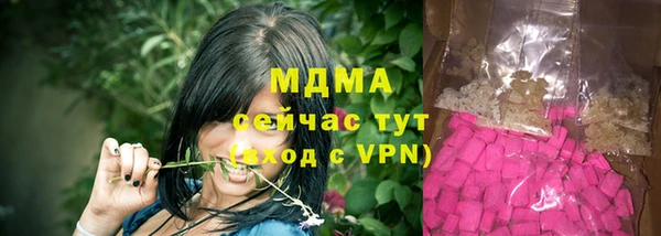 герыч Волоколамск
