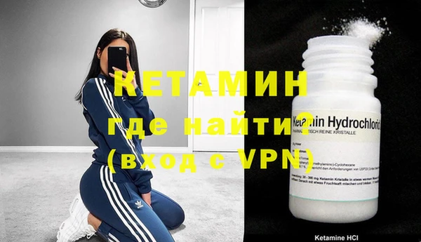 spice Володарск