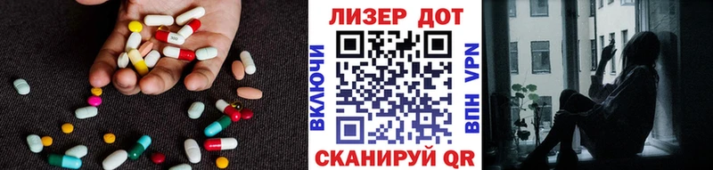 LSD-25 экстази кислота Оренбург