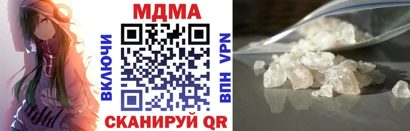 купить наркоту  Оренбург  МДМА Molly 