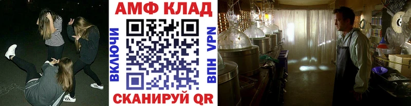 даркнет сайт  Оренбург  Метамфетамин винт 