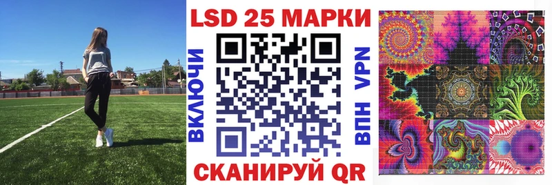 Марки 25I-NBOMe 1500мкг  купить наркотик  Оренбург 